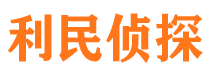 玛多市私家侦探